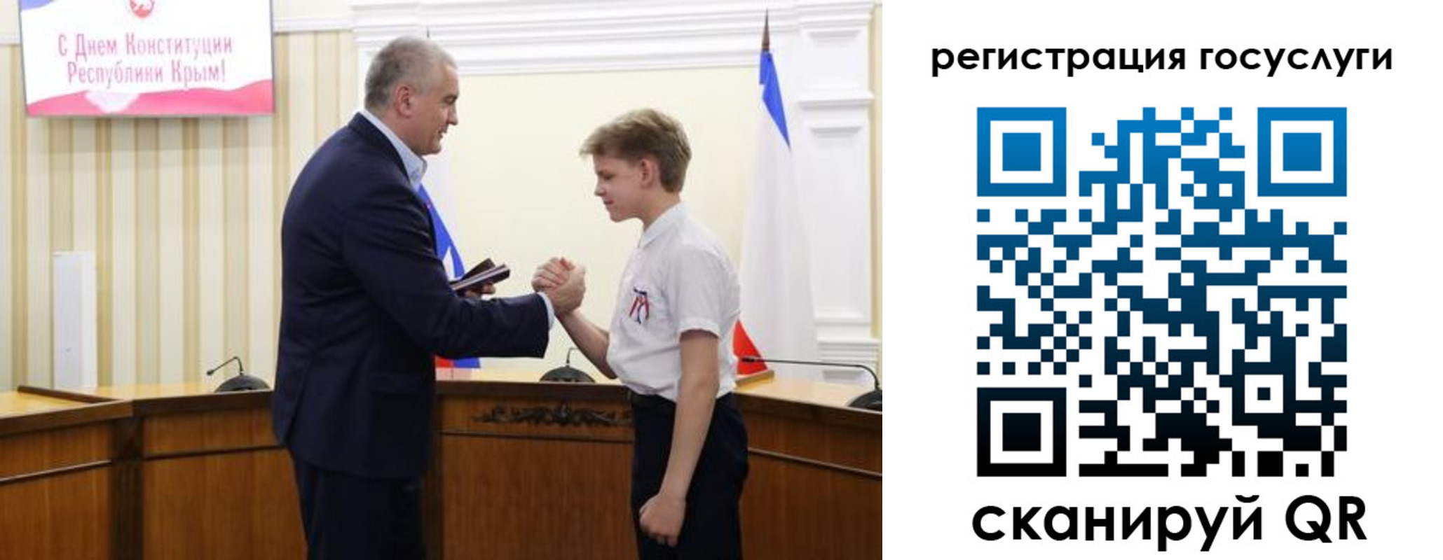 миграционный учет в Судаке