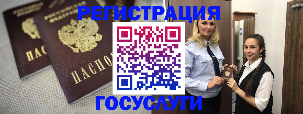 где прописаться в Судаке