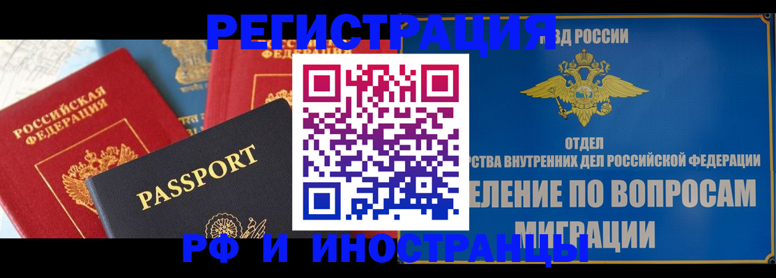 временная регистрация госуслуги в Судаке